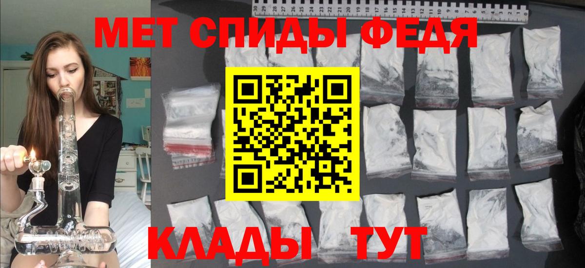 Amphetamine Розовый Полевской