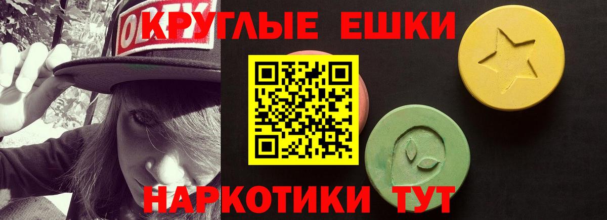 ЭКСТАЗИ Cube Полевской