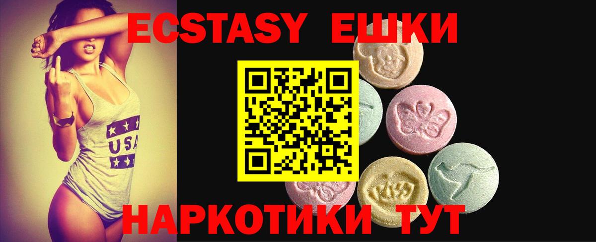 hydra ссылка  Вход с VPN  Полевской  Ecstasy Philipp Plein  Экстази Punisher  ЭКСТАЗИ 