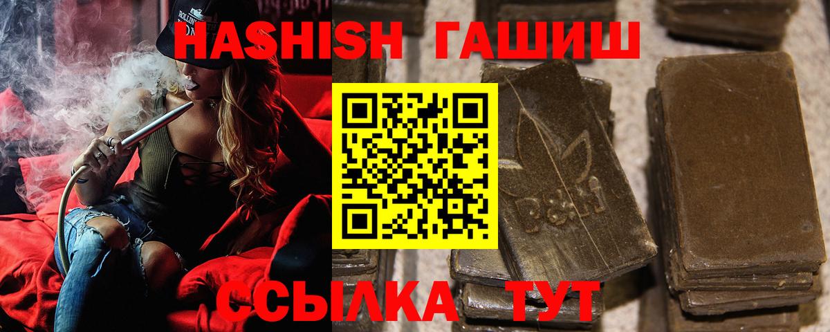 ГАШИШ гарик Полевской