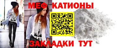 spice Туймазы