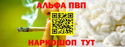 меф VHQ Тула