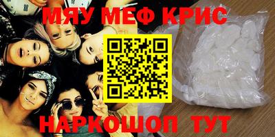 ALPHA PVP Тулун