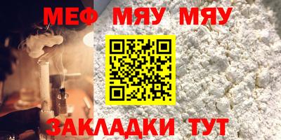 ALPHA PVP Тулун