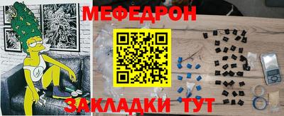 ALPHA PVP Тулун