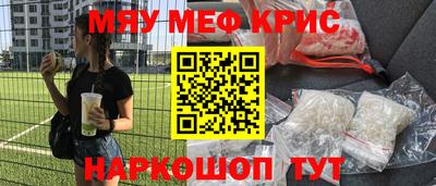 spice Туймазы