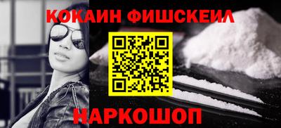 ALPHA PVP Тулун