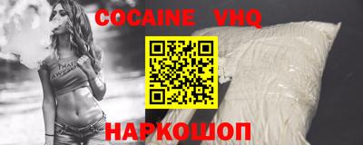 ALPHA PVP Тулун