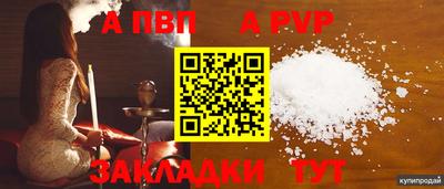 меф VHQ Тула