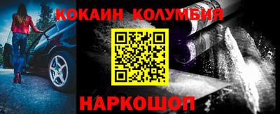 ALPHA PVP Тулун