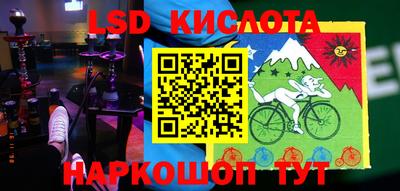 ALPHA PVP Тулун