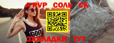 меф VHQ Тула