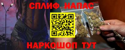 spice Туймазы
