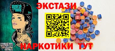 ALPHA PVP Тулун
