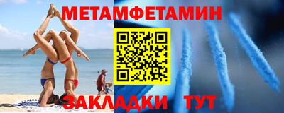 меф VHQ Тула