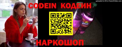 ALPHA PVP Тулун