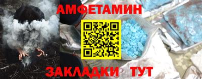 ALPHA PVP Тулун