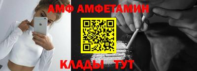 меф VHQ Тула