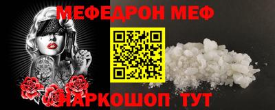 ALPHA PVP Тулун