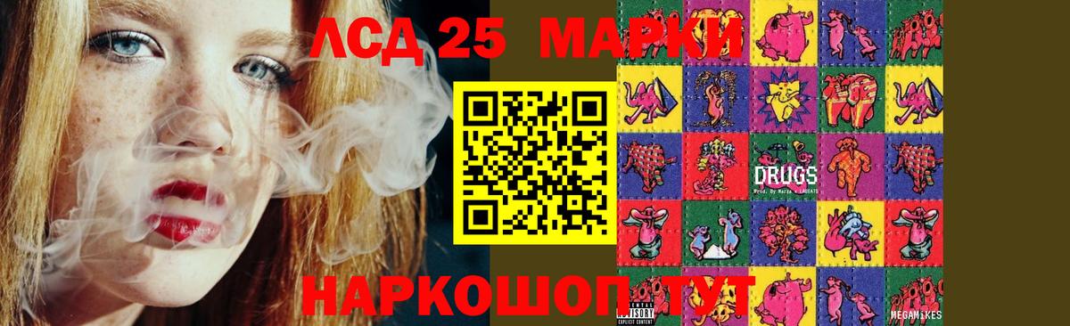Лсд 25 экстази ecstasy  Лсд 25 экстази кислота  Полевской  ЛСД экстази  Вход с VPN 