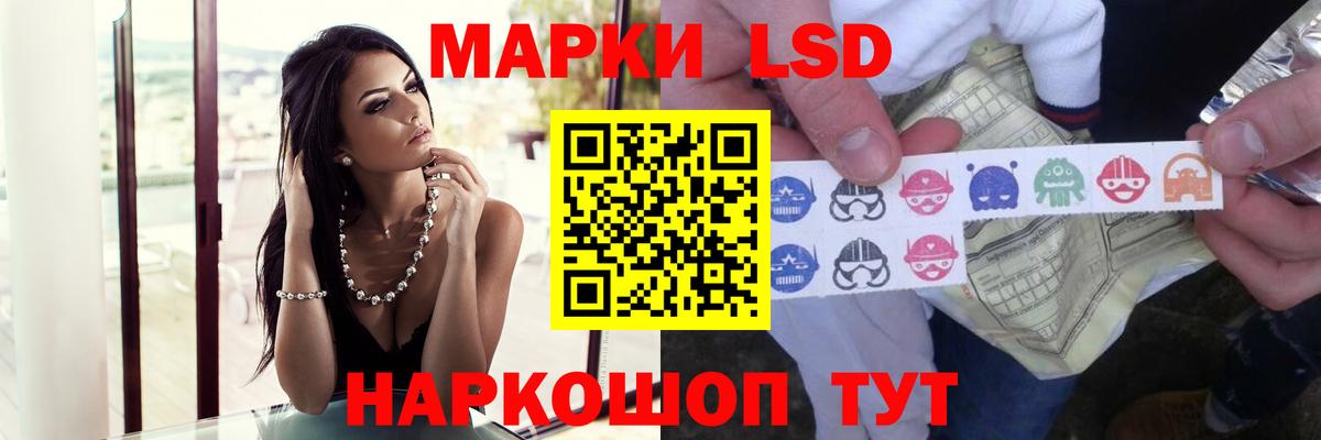 Лсд 25 экстази кислота Полевской