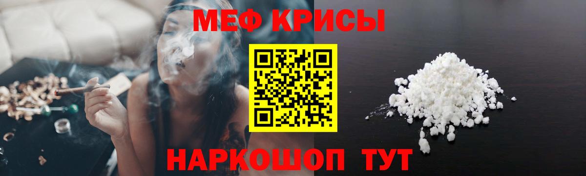 МЕФ  Вход с VPN  Меф  Полевской  МЯУ-МЯУ VHQ 