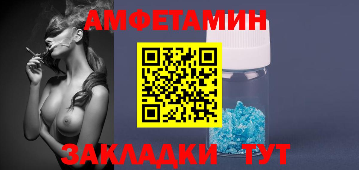 Метамфетамин кристалл  Метамфетамин кристалл  Вход с VPN  Полевской 
