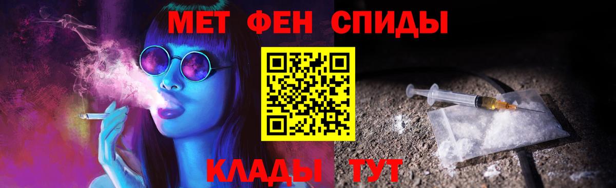 Первитин винт Полевской