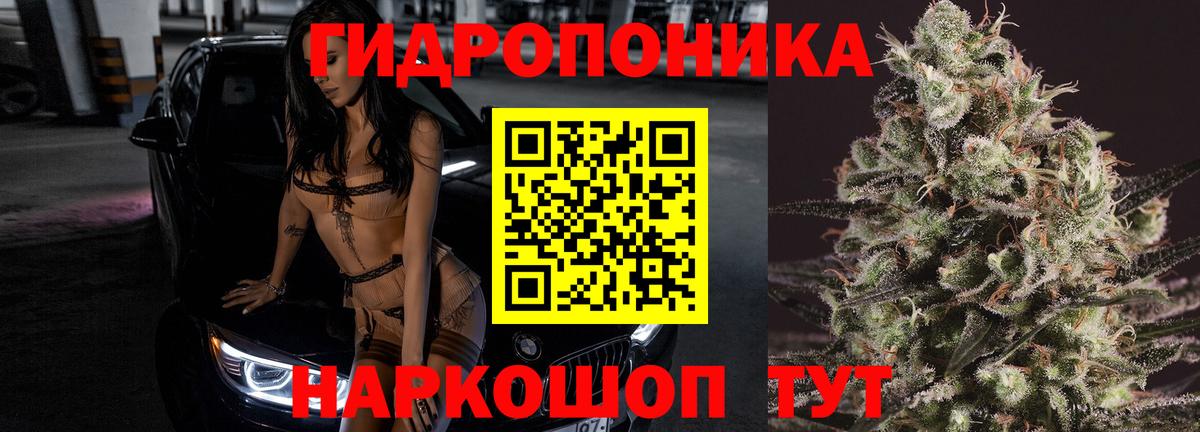 МАРИХУАНА гибрид  Каннабис тримм  Вход с VPN  Полевской 