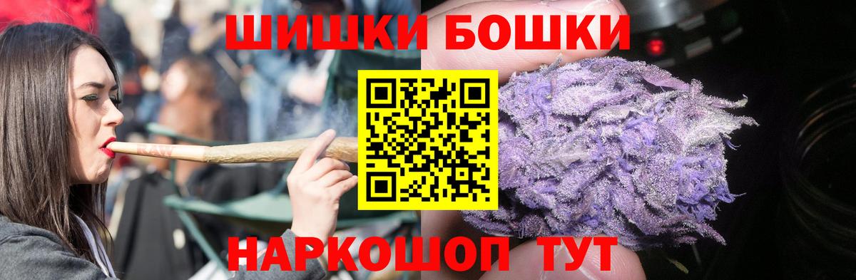 Бошки марихуана конопля Полевской